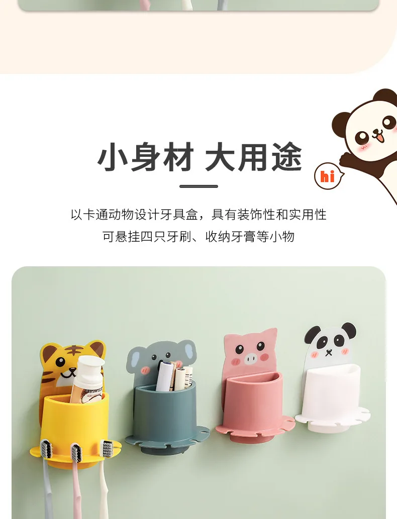 Cartoon Bathroom stick-on toothbrush holder Suction wall non-punch toothbrush holder Bathroom household storage rack manufacture