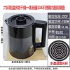 JH-T08B Overflow Prevention