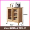 Two-door sliding sideboard [natural wood color]