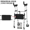 YC8230sp Asiento de 4 ruedas y 4 patas