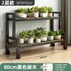 Two-tiered black 80cm long tiered flower stand
