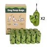 Green 18 rolls*2