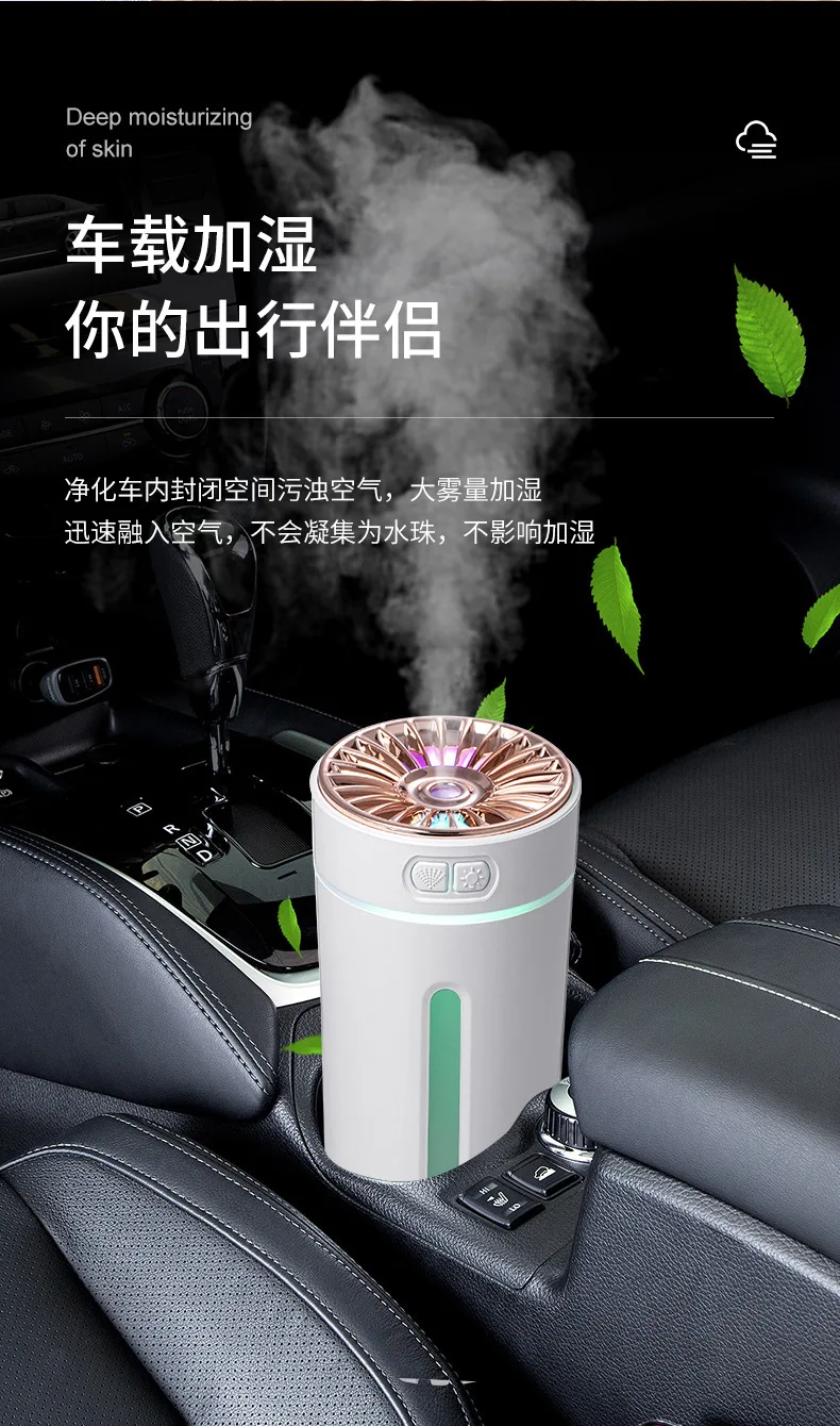 300ml Usb Portable Car Humidifier Home Fragrance Oil USB Aromatherapy Diffuser Mist Maker Colorful Cup Humidifier