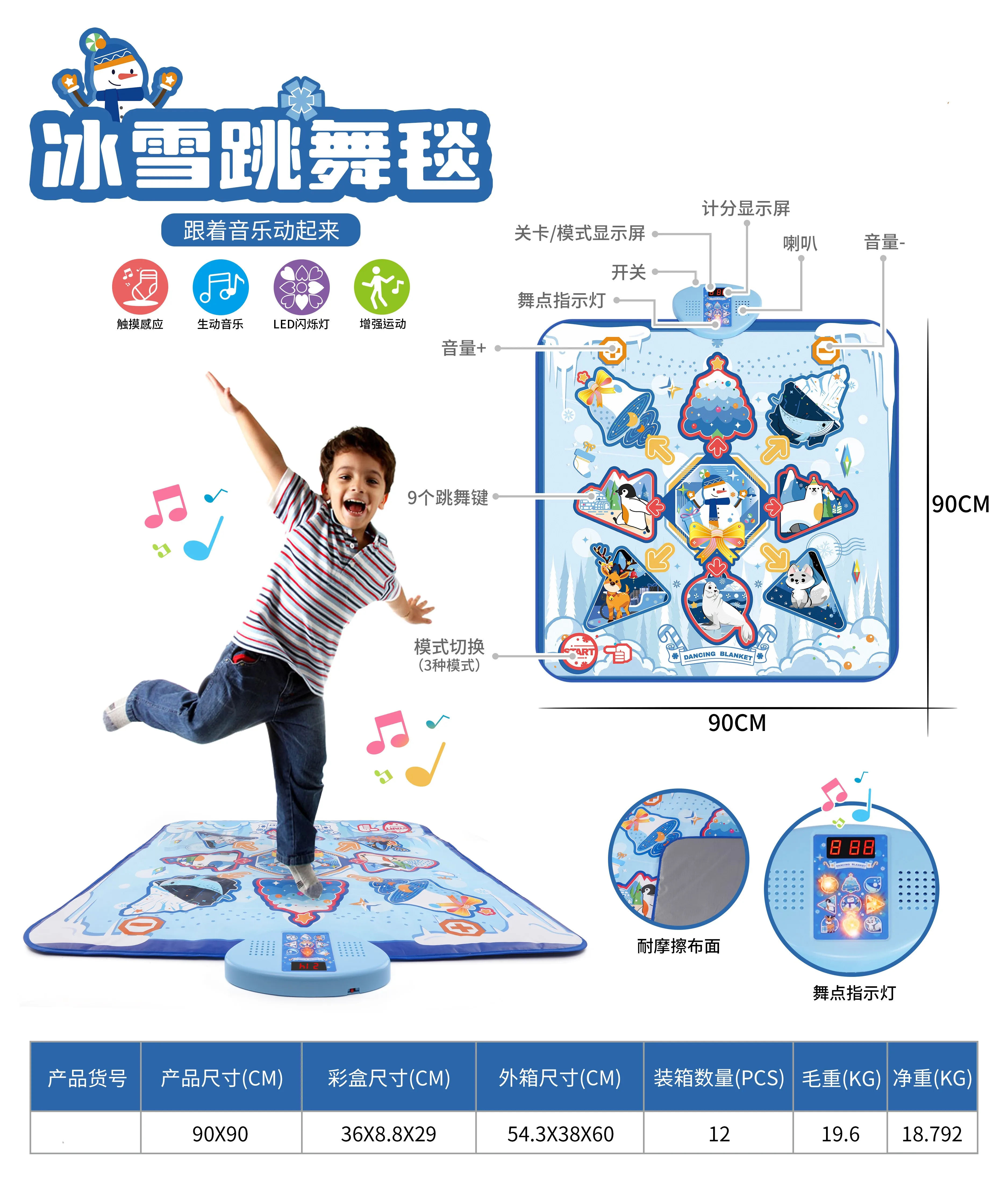 Детский танцевальный коврик игрушки От 3 до 15 лет для девочек 3 игровых режимов, включая 3 уровней вызова регулируемой громкостью