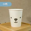 Single bear face-thickened