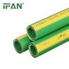 PLUS PIPE