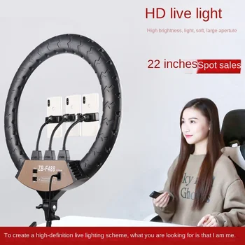 LED Ring Light F488 22 Inch Large Aperture Double Color Temperature Beauty Photography Live Anchor With Cargo Light detail image