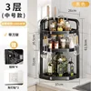 Three-tier medium-sized knife holder