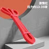 [Rojo] 13-35 libras de fuerza de tracción