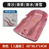 Kids' version  cute pink