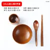 14cm Large Adult Bowl Set (4 Pieces)