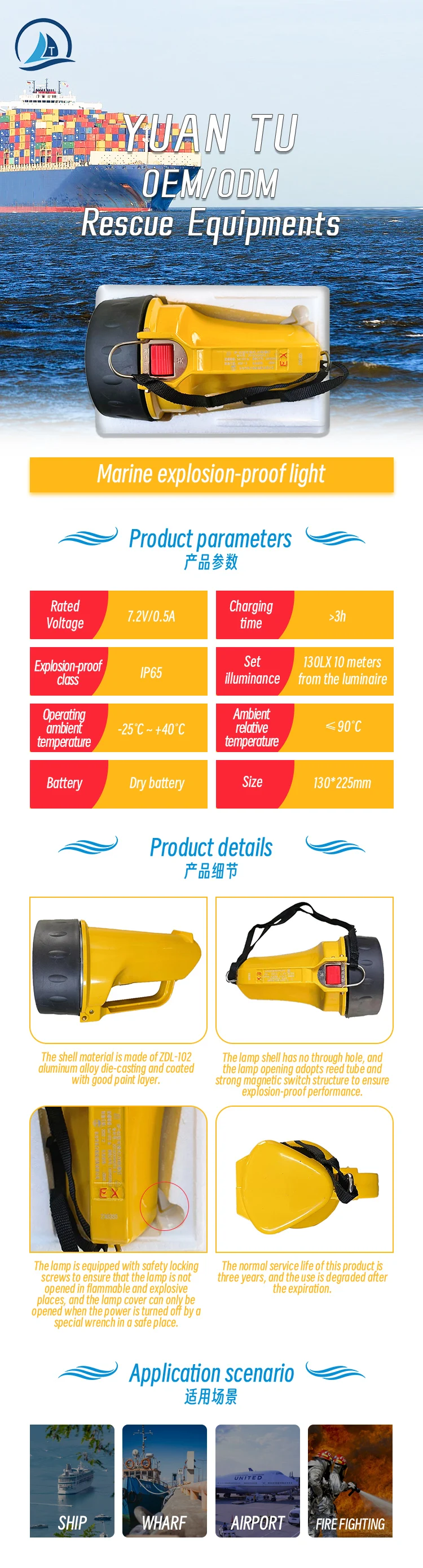 Ex Proof Class Color Marine DF-6 Handheld LED Explosion Proof Lamp - Search Lights