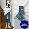 Vintage Patchwork Straight-Leg Pants [Nine-Tenths