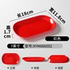 XYM666002 สีแดง