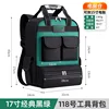 17 pulgadas - 31x24x43cm - 20l - verde - forro de seda - 20kg - 1000