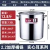 [High] Straight 55*Height 56, Capacity 125L
