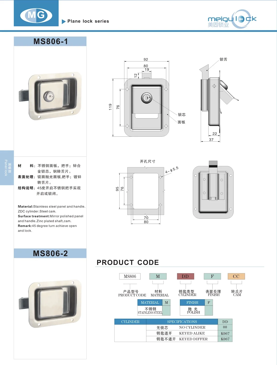 Trailer Toolbox T Handle Door Lock Steel Camper Van Truck Rv Premium Folding Latch Handle Door Lock details