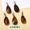 tiger eye