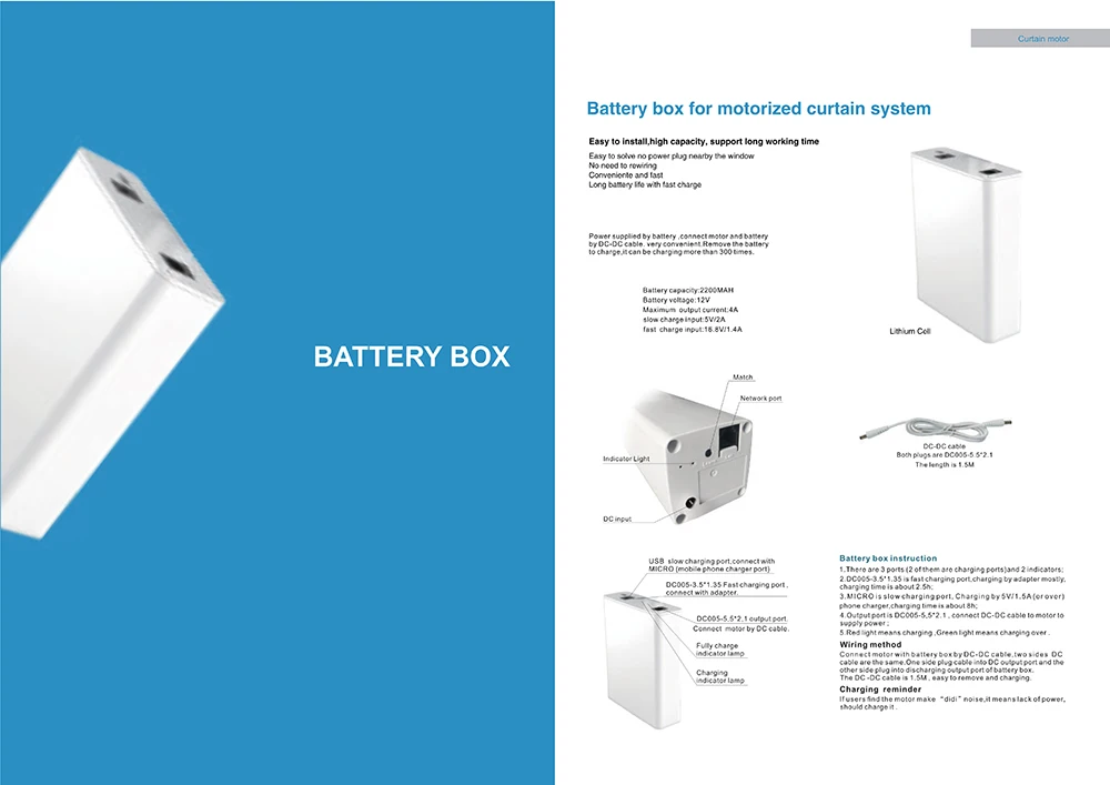 0wolley curtain motor-6