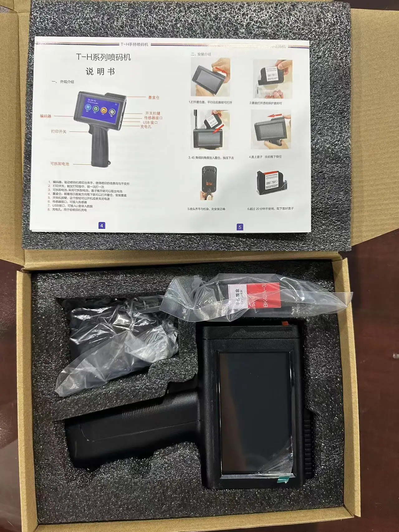 Misjet Portable Handheld Thermal Inkjet Printers For Product Or Package