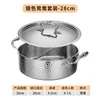 [Argent] Pot canard mandarin à motif marteau de 28 cm avec couvercle