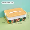 Lemon yellow 1 layer (with partition and inner box)