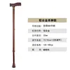 Single-leg aluminum alloy (brown)