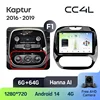 Arkana CC4L 4-64G-F2