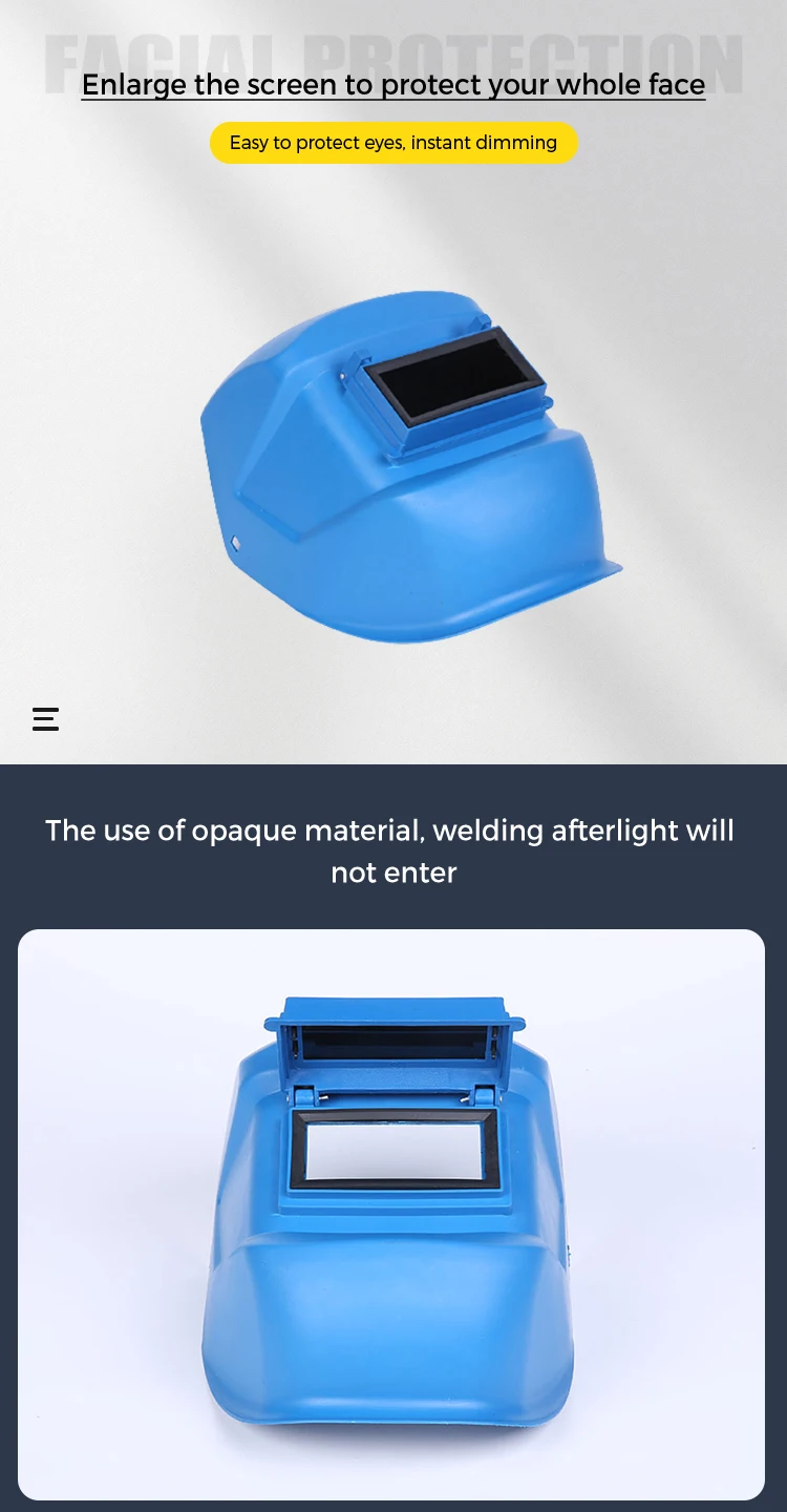 Welding mask(图2)