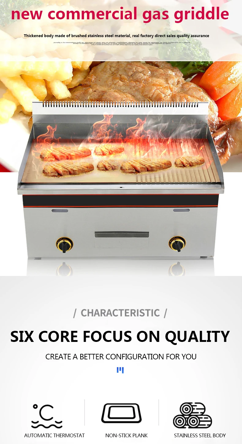 Stainless Steel Flat Plate Gas Grill Griddle For Sale Buy Stainless