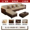 Five-seat chaise lounge tea table [Color Notes]