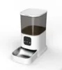 Pt03-white-5l-video model-dual camera-300w/100w