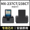 Chip de cartucho de tóner MX-237CT238CT