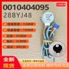 Haier swing motor 0010404095