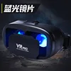 VR Pro Blu-ray pour smartphones 6,8 pouces
