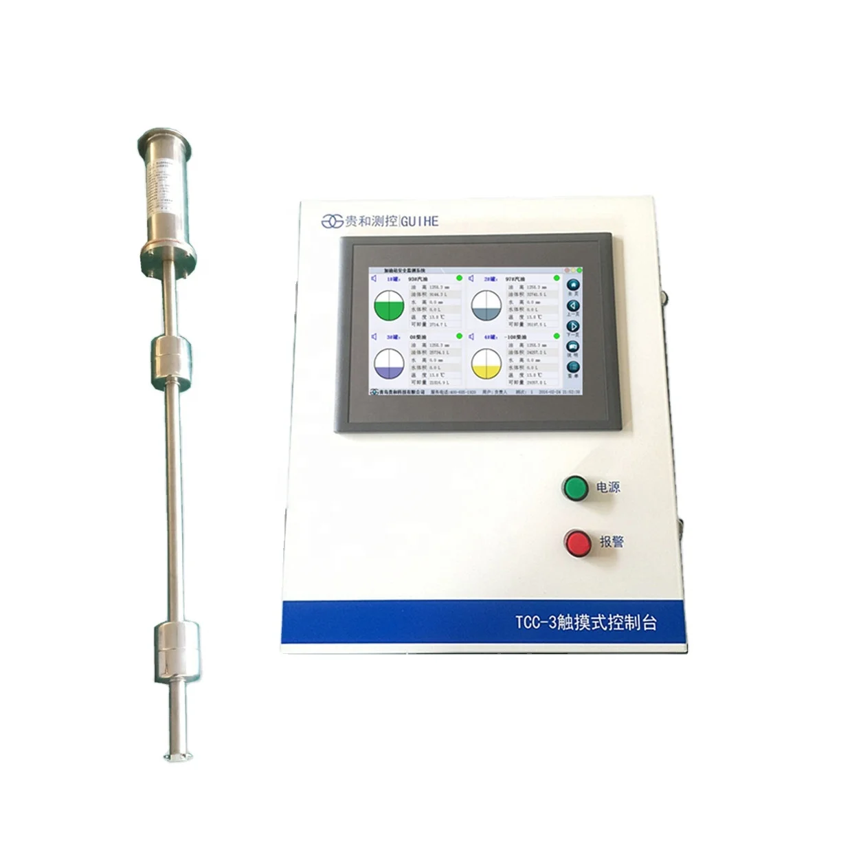 fuel station management atg automatic tank gauge system lpg tank level gauge