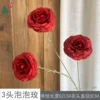 3-head Bubble Rose SXY Red