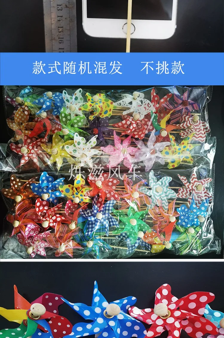 Inserted in the Birthday Cake Bamboo Stick Windmill Mini Wooden Pole Colourful Small Windmill Children's Plastic Windmill Toys