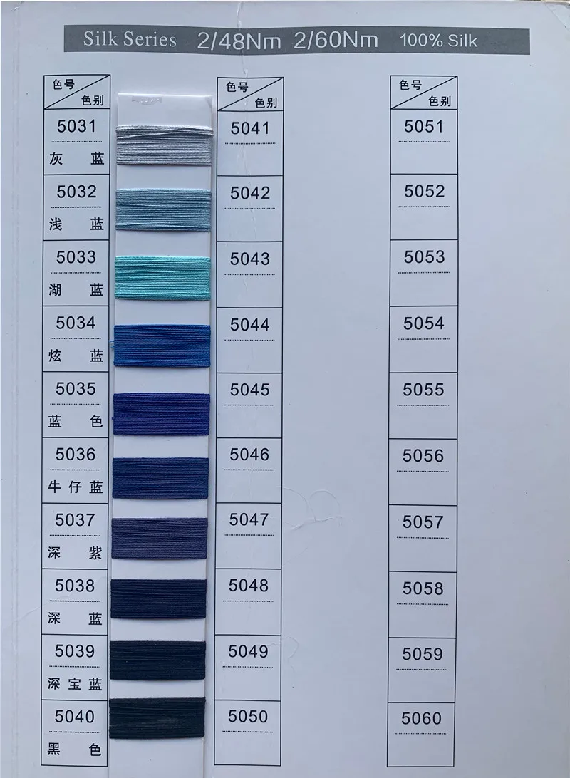 100%silk.1.jpg