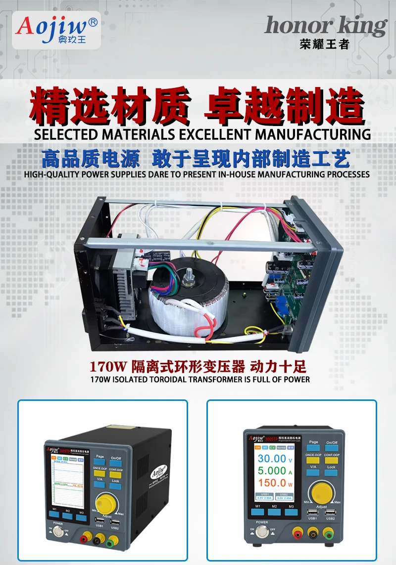 Aojiw 3005TP high power programmable DC stabilized power supply 3 display modes Double USB charging ports Isolation transformer
