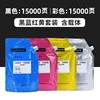 [Juego de cuatro colores] Incluye bolsa de transporte (300 g)