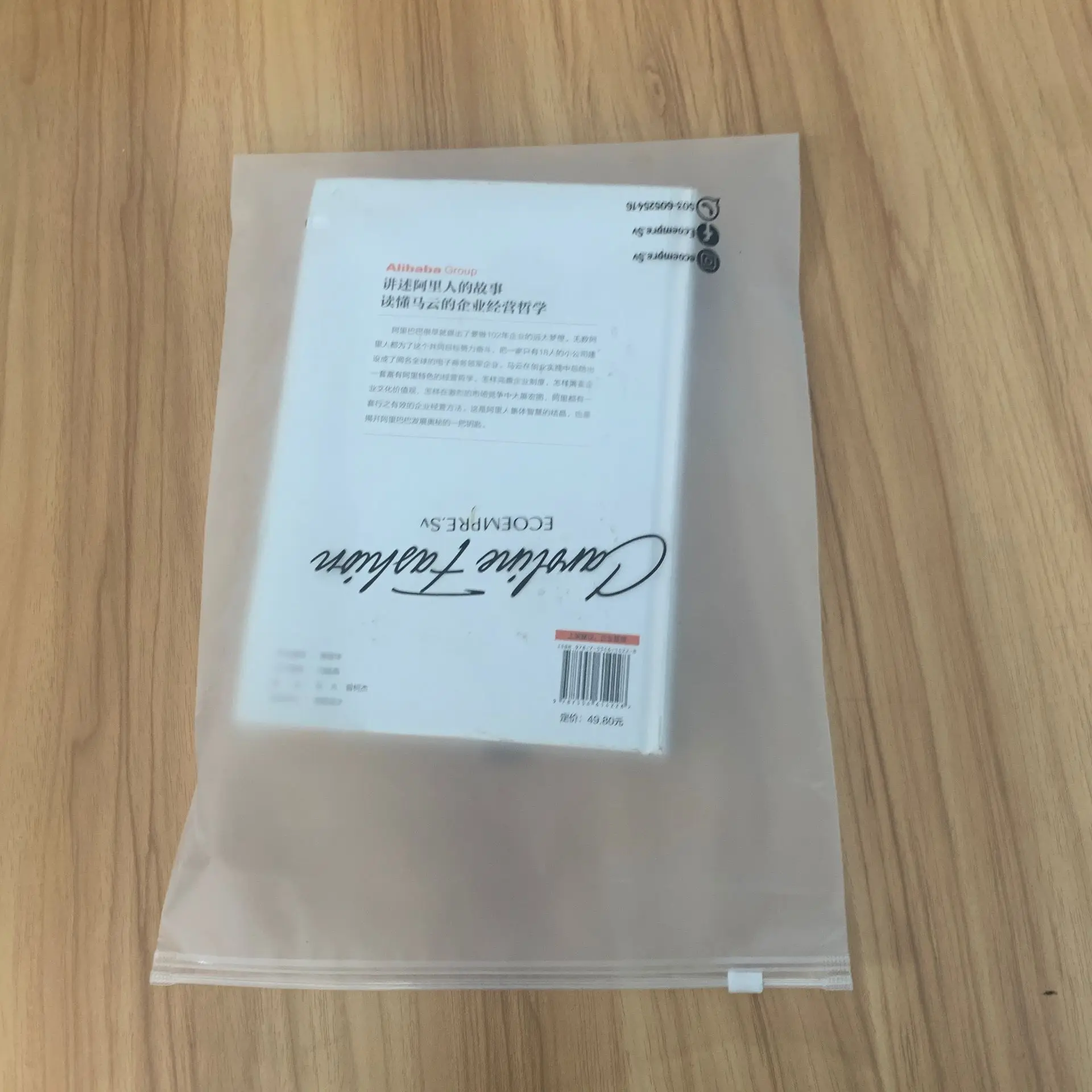 Custom Your Own logo Recycled Pouches Frosted Apparel Ziplock Shipping Clothing Packing Bag Plastic Bags Zipper Poly