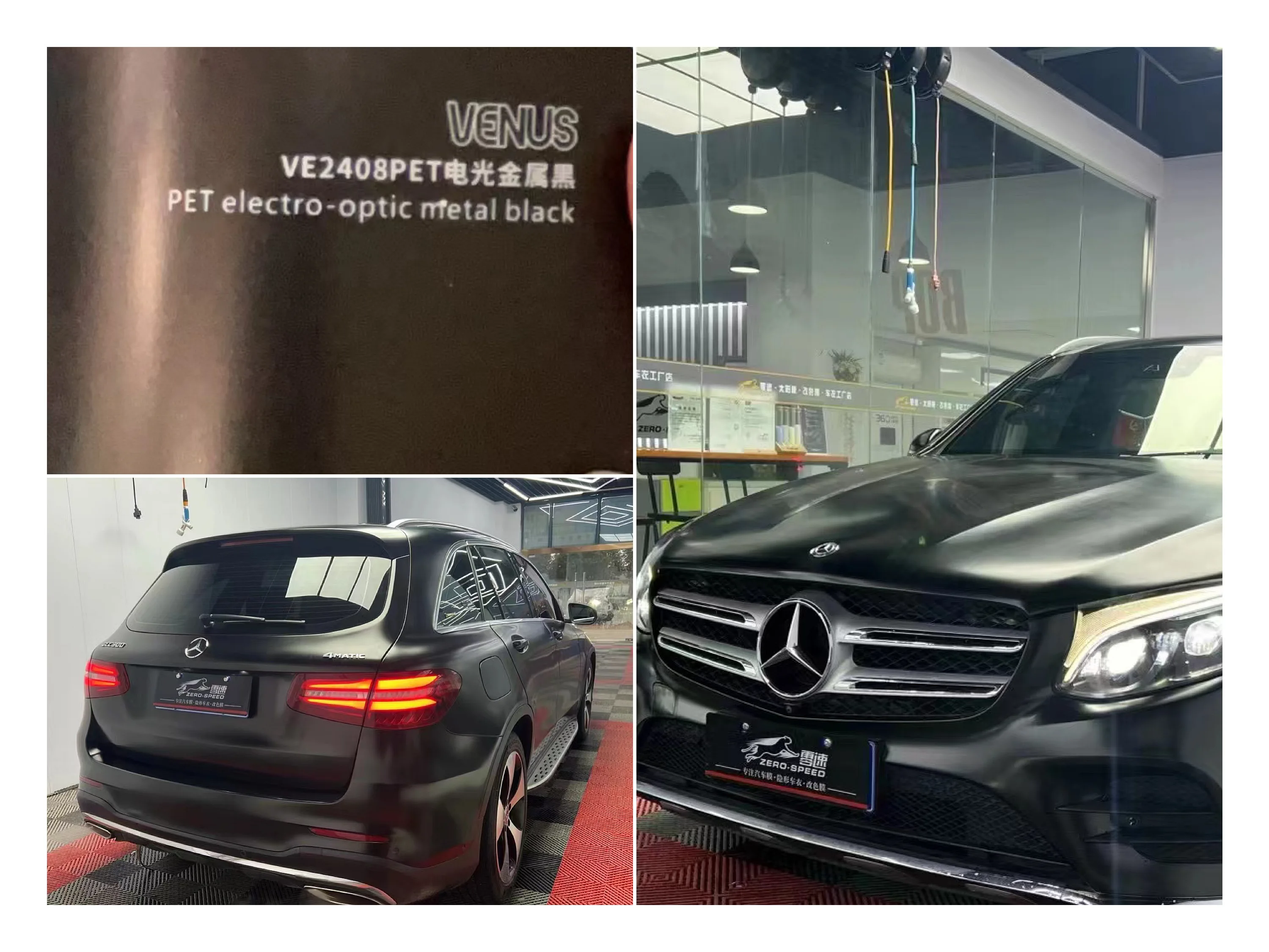 1.52x18m Airless Dual Color Car Wrap Body Sticker Car Wrap Film Car