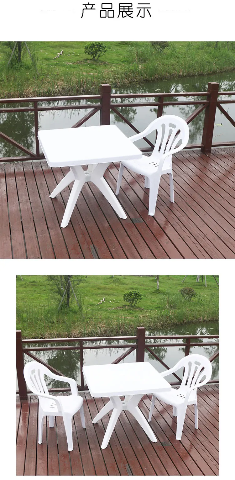 Outdoor camping table white plastic dinner table