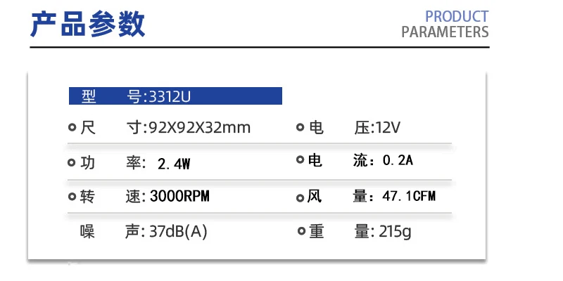 Original Axial fan 3312U IP68 waterproof fan DC 12V 0.2A