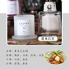 Frosted cup-litchi white tea