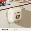 Cubo de basura de pared - Joyful 9L