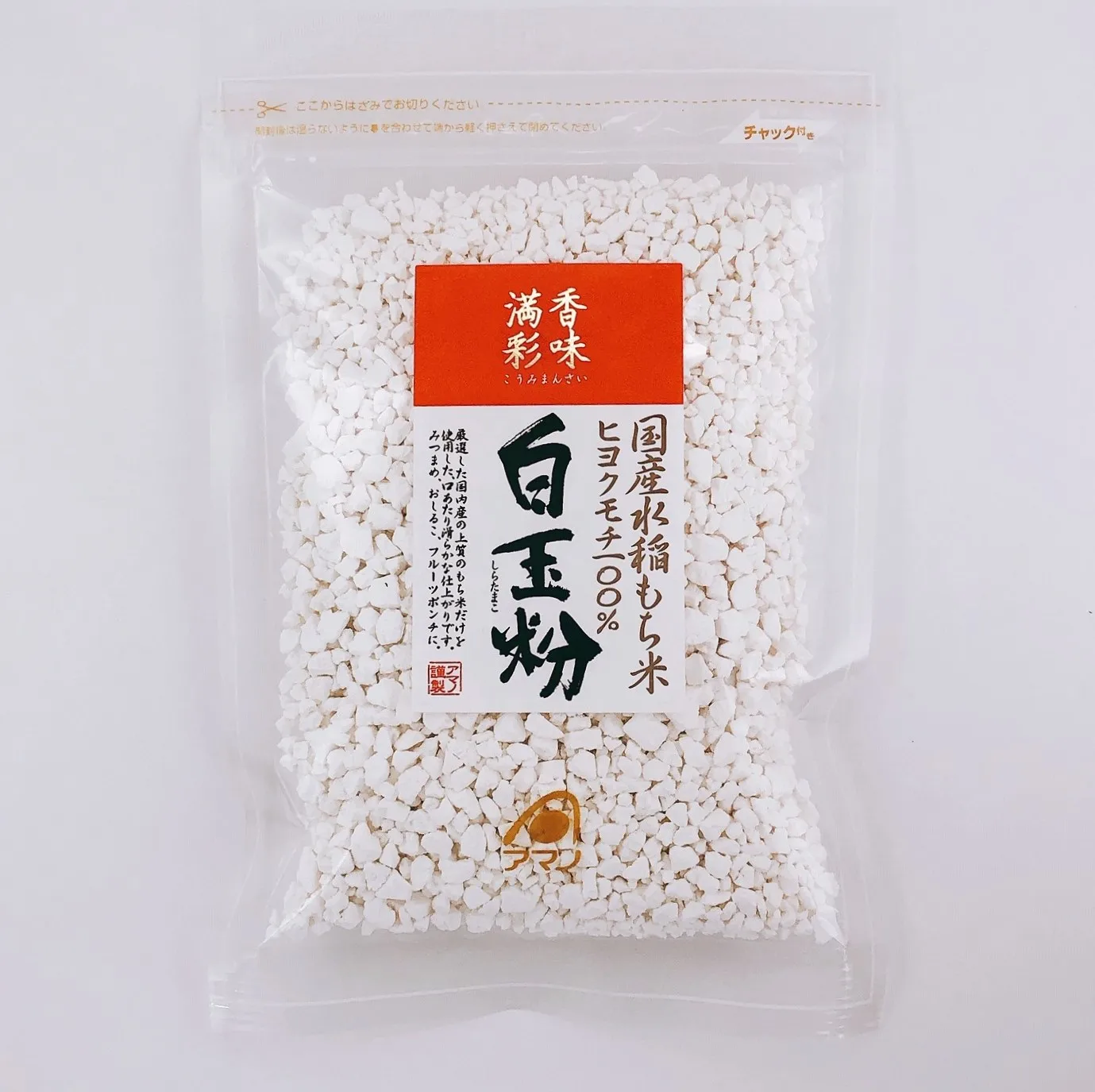 Slightly Sweet Taste Glutinous Rice Joshinko Flour Shiratamako Buy Shiratamako,Shiratamako