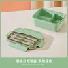 Mint green 1250ml