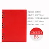 B5 Hollow-out Loose Sheet - Red